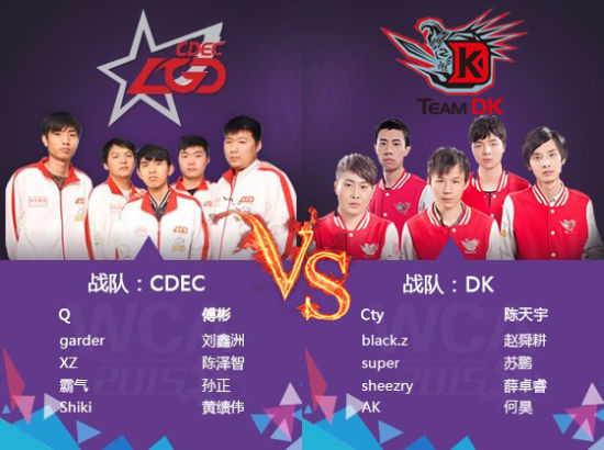 WCA2015职业预选赛(中国区)DOTA2赛事调整