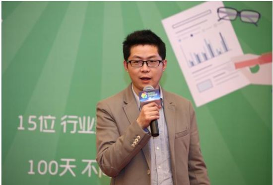 360毛宇：开放全平台资源 打造S级游戏