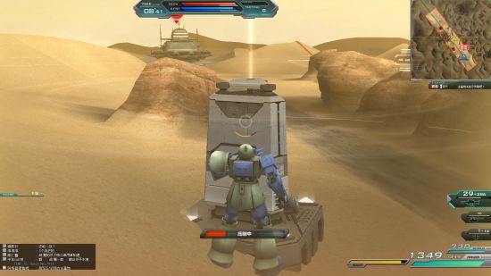 占领据点 占领据点