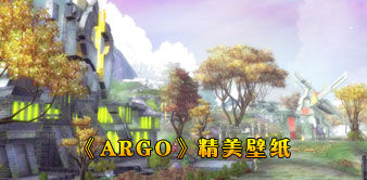 ARGO