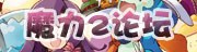 ħ������2_��̳