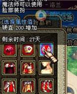 魔法师天空套装:血狱魔眼战甲_地下城与勇士_dnf下载
