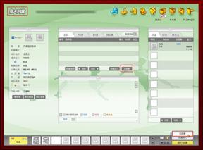 点击查看大图 Highslide JS