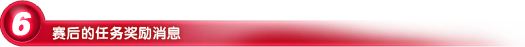 EA SPORTS FI传奇1.80游戏排行榜FA Online 2官方网站