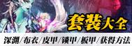 ����֮��_aion