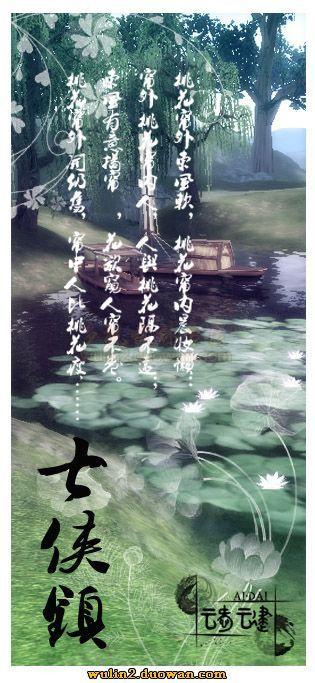 献给高考学子的礼物 武林安静系书签_网络游戏