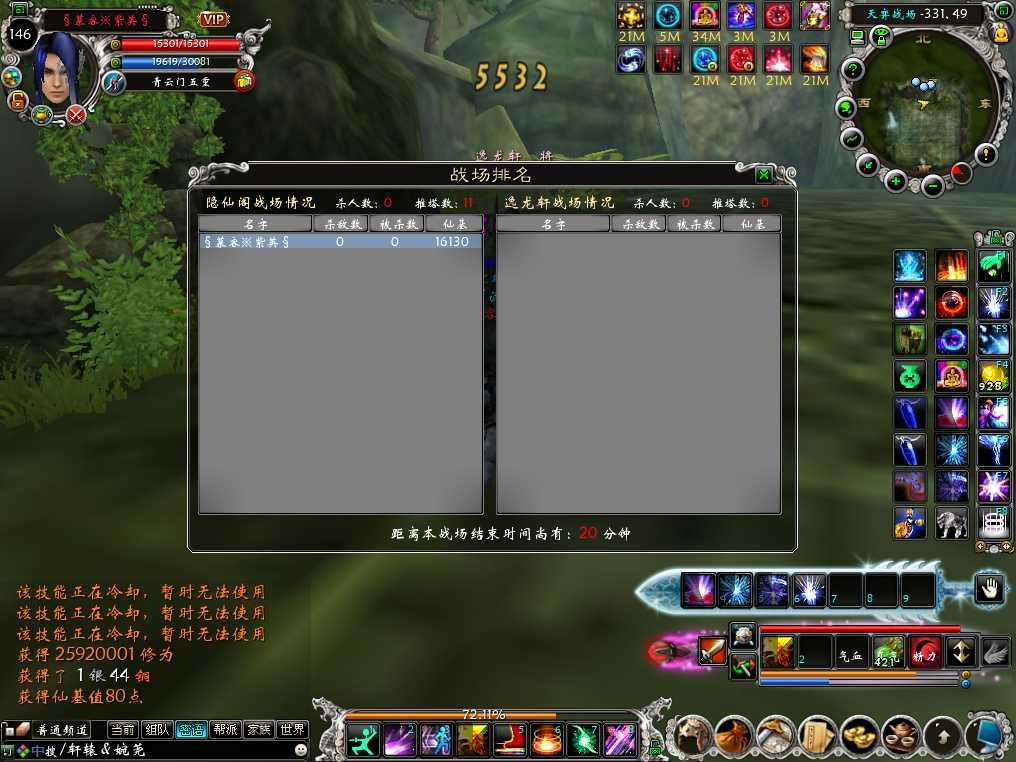 非飞升青云如何单刷135战场_诛仙_官方网站合