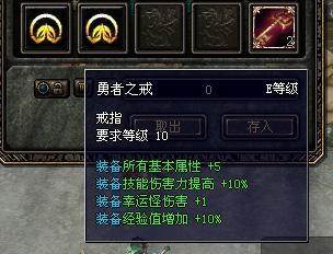 教你挑选新奇迹世界最佳首饰（下）