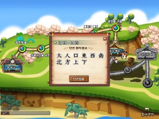 点击浏览下一张