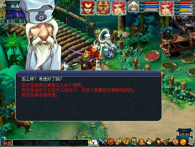 点击查看大图