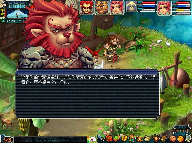 点击查看大图