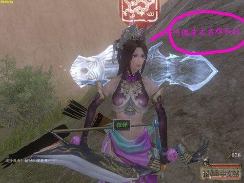 骑马与砍杀:战团》独创内家整容秘技(无双三国