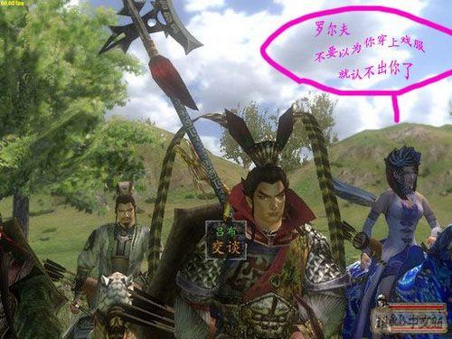 《骑马与砍杀:战团》独创内家整容秘技(无双三国战团山寨版)_游戏秘籍_单机游戏0_新浪游戏_新浪网