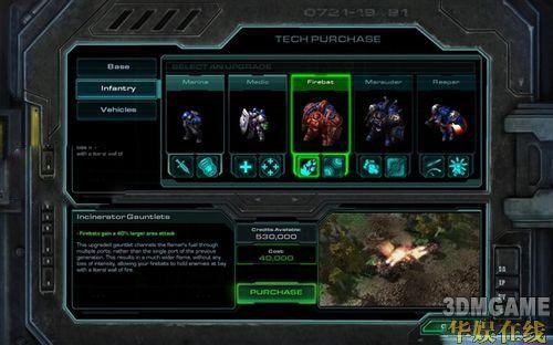 《星际争霸2》单人战役点数升级详细分析_游