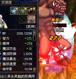 [交流]解开骨戒一切的秘密深入了解散打神器_