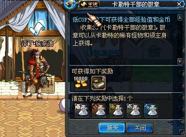 [国服]通往天界的神秘旅途,你准备好了吗?_地下