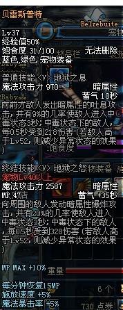 宠物评选pk刷图好帮手