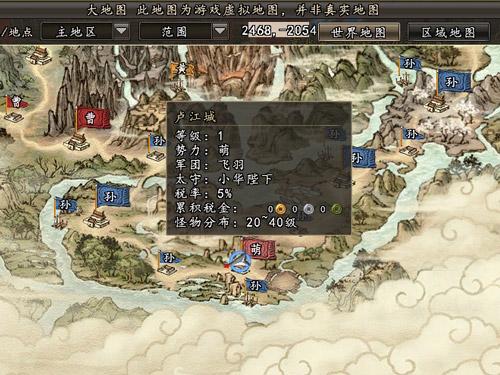 逐鹿中原《三国群英传2》成就王者霸业_三国群英传2online_官方合作专区_sg2_网络游戏_新浪游戏_新浪网
