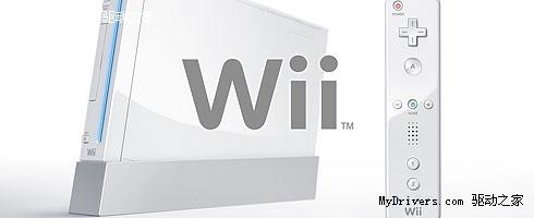 Wii