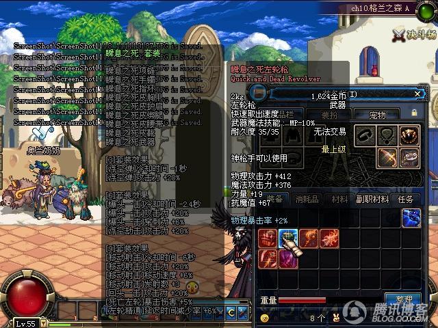 八卦]DNF勇者装备突击异界的神器_地下城与勇