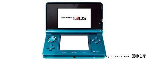 3DS