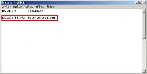 龙之谷服务器列表