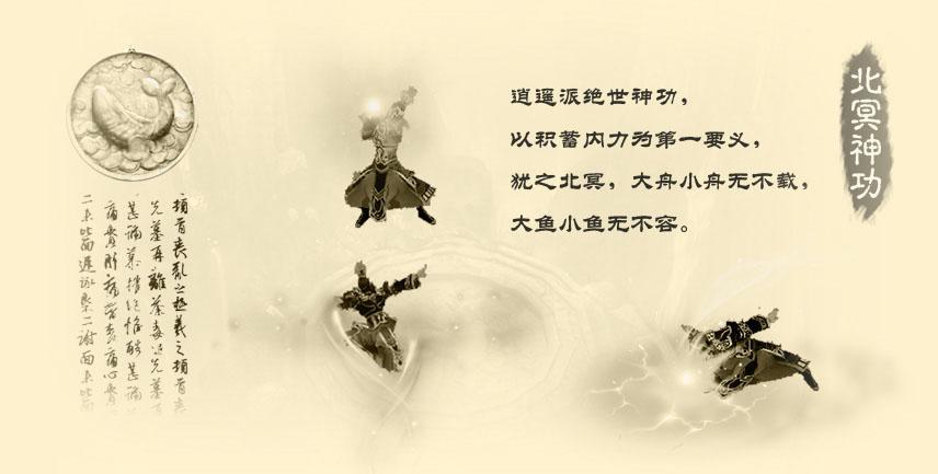 武学排名_武学儒书法作品(2)