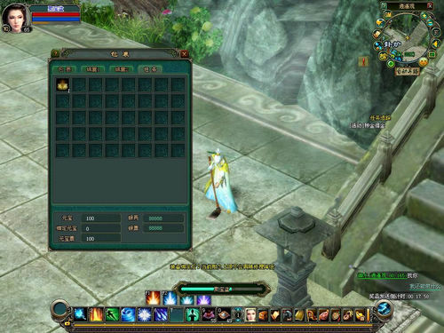 休闲活动 - 聚宝盆_倩女幽魂_倩女幽魂_官方合