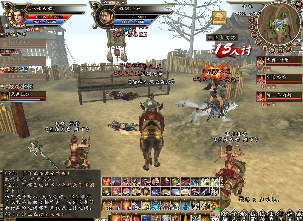 7.6强魏昙花一现 吴军续占司州_三国群英传2o