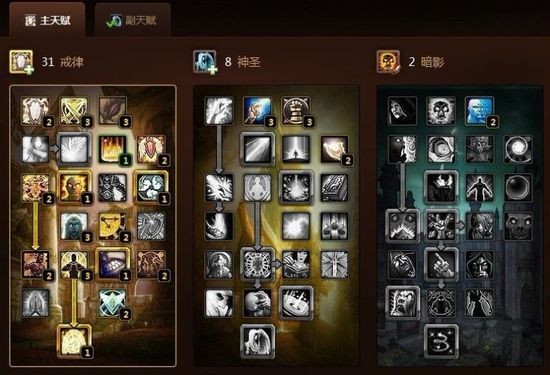 WOW官方网站合作专区_魔兽世界_4.2_Patch