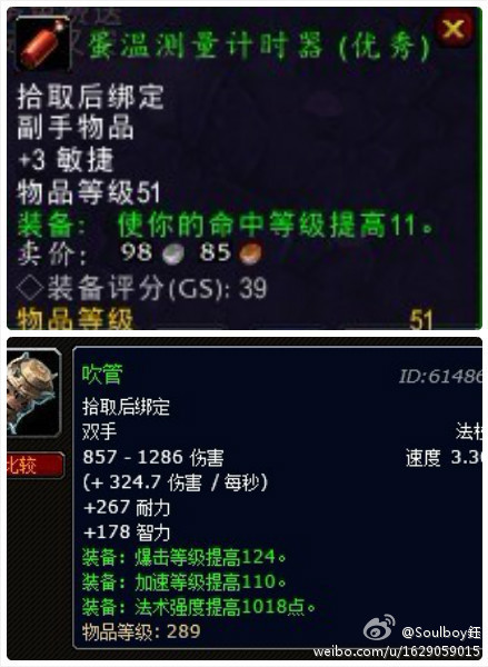 [交流]那些没有女朋友的玩家们必备10大条件