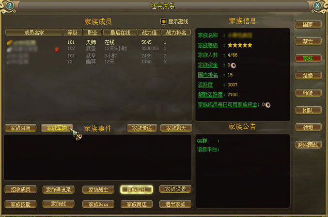 北京高院：网络游戏运营主体应对未成年人充值负MK体育注册网站主要过错责任