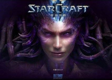 国家体育总局组建中国电竞队 星际2成项目之一