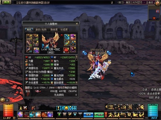 <em>dnf</em>75级粉巨剑冰河裂谷剑