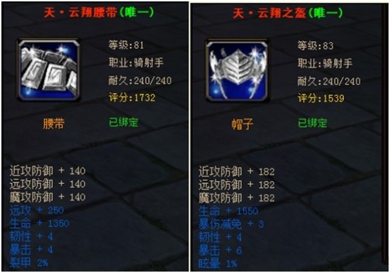 最终猜想 八件神器装备全部亮相_成吉思汗3_官方合作专区_激活码_下载