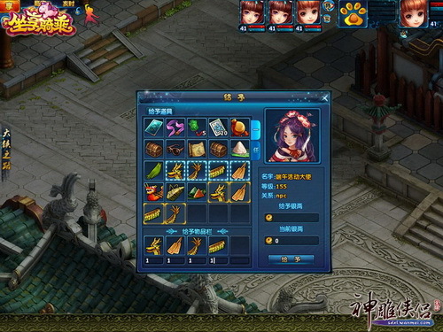 图片: 图4:兑换龙舟礼包,获得丰厚奖励.jpg