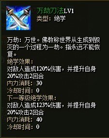 武林3