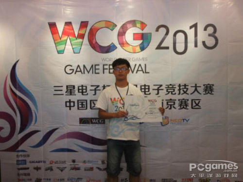 WCG2013йԤѡϾ