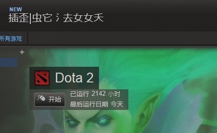 DOTA2Ϸ