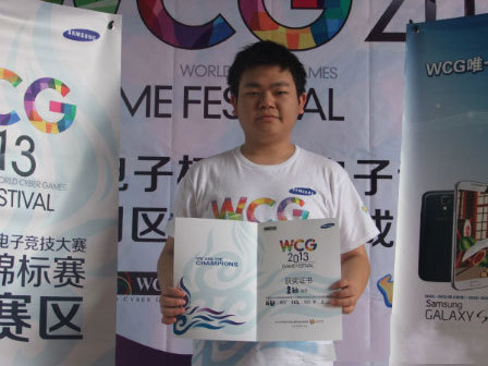 WCG2013中国区预选赛 成都分赛区赛果_电子