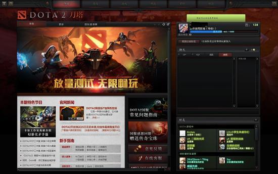 []DOTA2DOTA1Աȵʮ