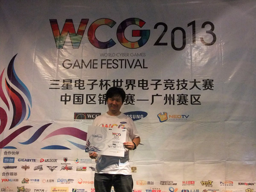 WCG2013中国区预选赛 广州分赛区赛果_电子