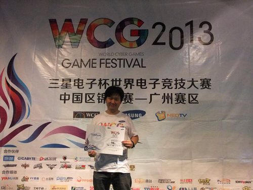 WCG2013