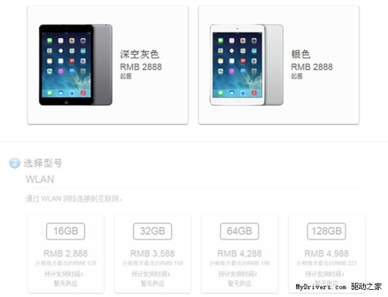 ϣiPad mini 2ʽ