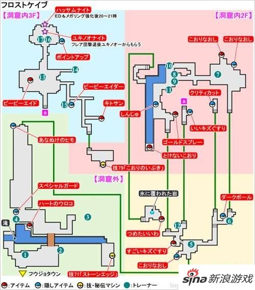 《口袋妖怪xy》详细地图适用迷路玩家