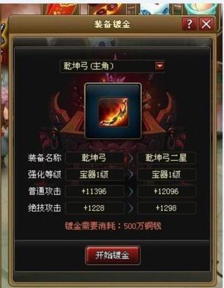 论神仙道金油性价比_神仙道官网