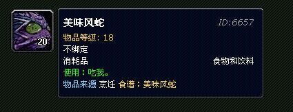 ����ħ�������еĵ�Ӱ����ѰNPC�Ǳ���Ĺ���