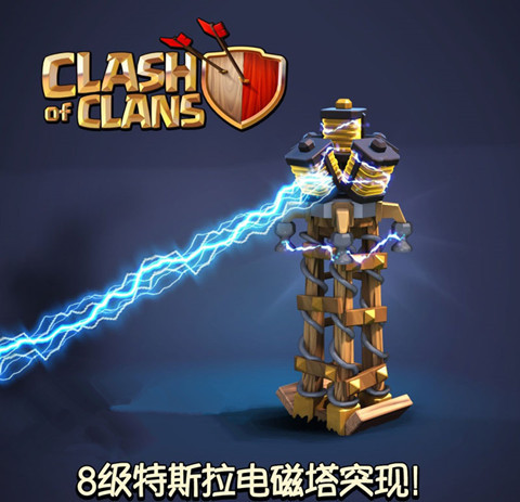 սcoc¸Ԥ棺8ǳ