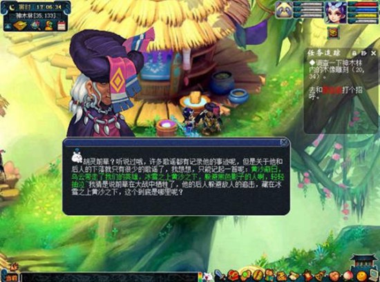 ���λ�����2��ȫ�¾���-�������ɽ�