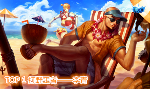 LOL���ڴ�ҰӢ���̵� ���Ļ����������